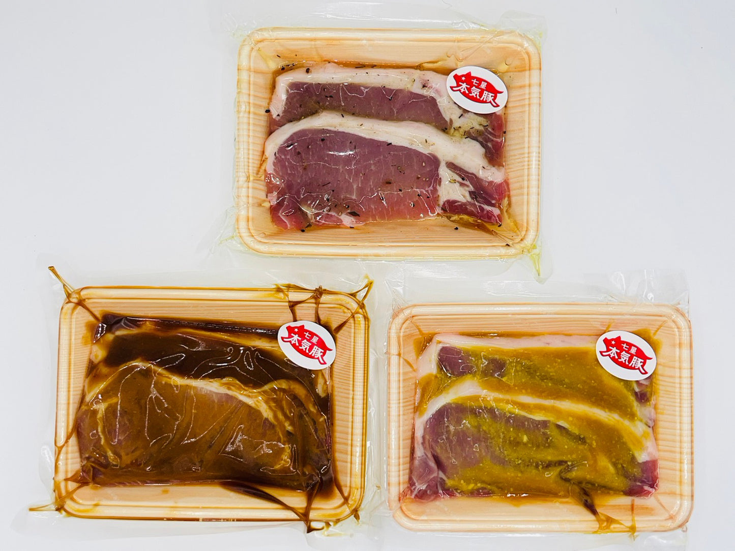 【秋季限定】七星本気豚 ロース肉3種漬けセット