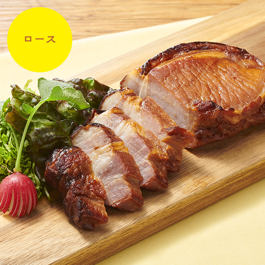 10% OFF【秋季限定】七星本気豚 焼豚食べ比べセット
