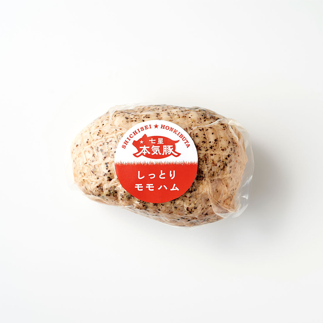 【受注販売】しっとりモモハム 1ブロック200g