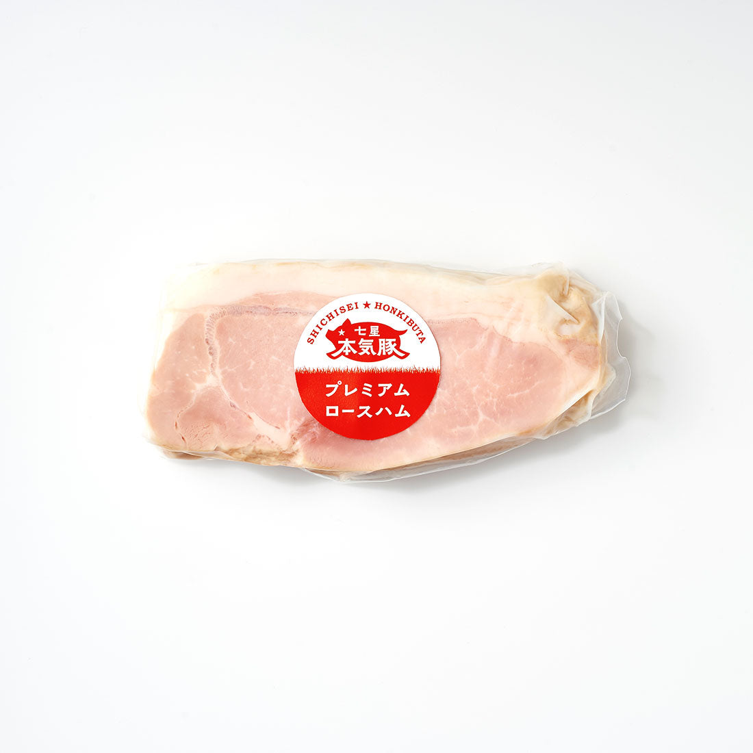 【受注販売】プレミアムロースハム 1ブロック200g
