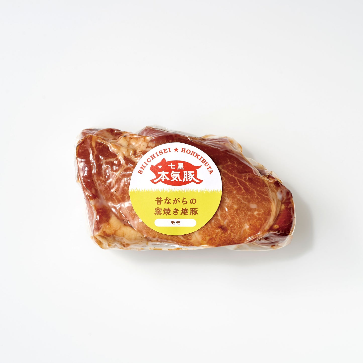 昔ながらの窯焼き焼豚〈モモ〉1ブロック200g