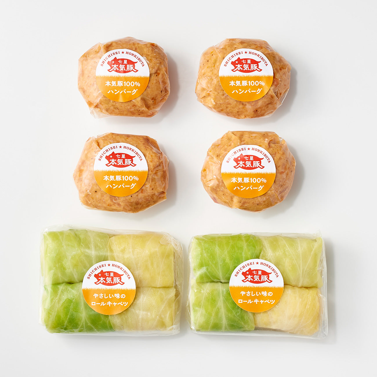 19% OFF 【初回限定】 洋食セット
