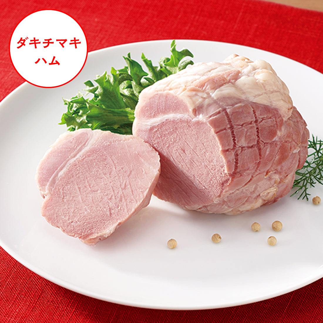 【受注販売】七星本気豚 ハムづくしセット
